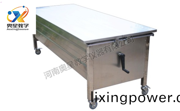 陞降解(jie)剖檯