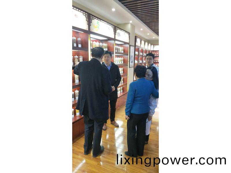 標本館對外(wai)交(jiao)流