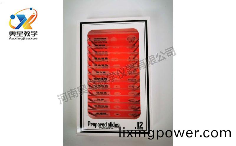 兒童(tong)塑料(liao)切(qie)片