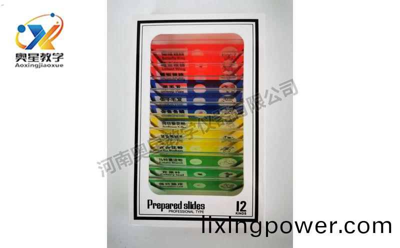 兒童塑(su)料(liao)切片