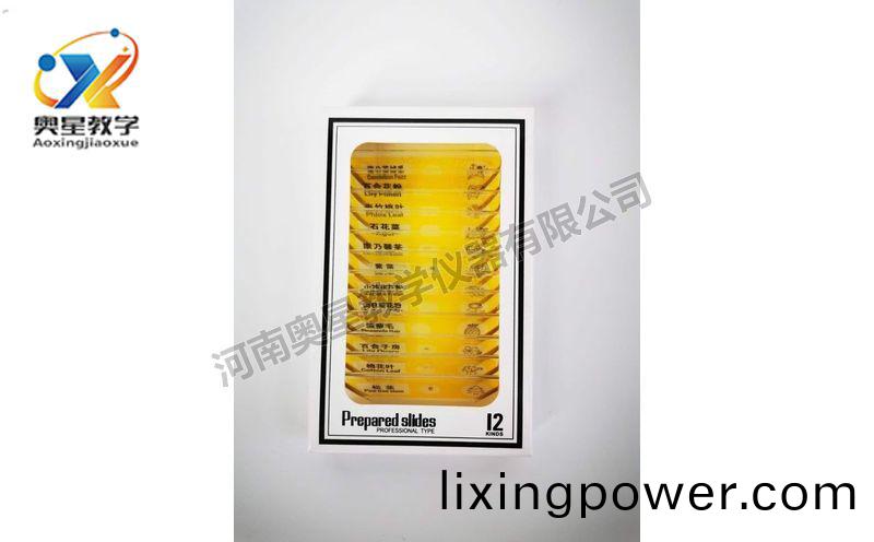 兒童塑(su)料切(qie)片