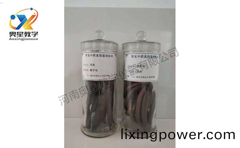 鑒彆(bie)標(biao)本(ben)