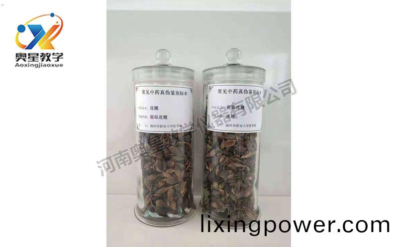 鑒(jian)彆標(biao)本(ben)