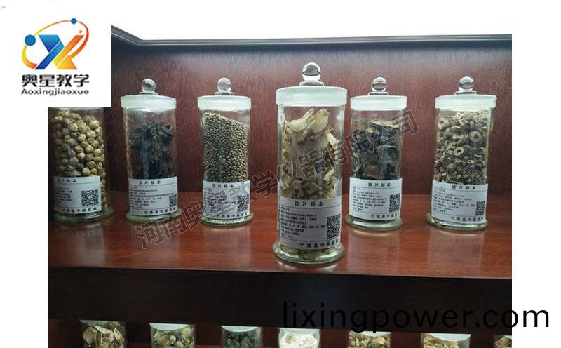 飲片(pian)標(biao)本(ben)