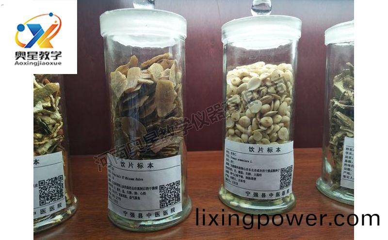 飲(yin)片(pian)標本