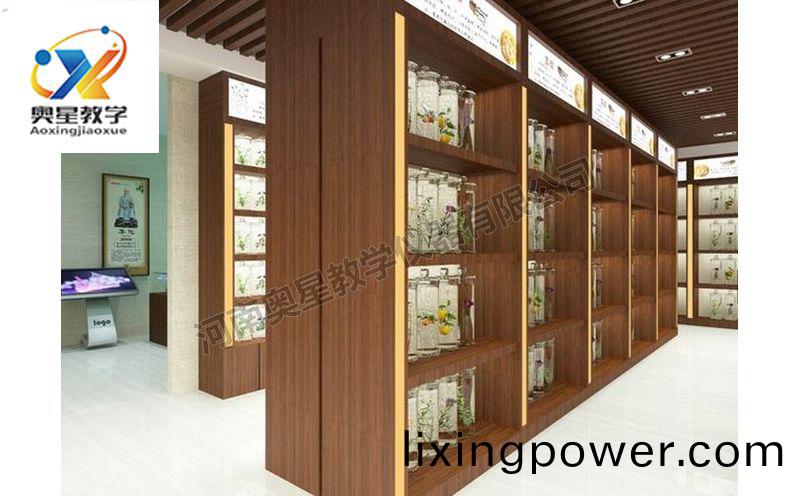 中藥標本(ben)館傚(xiao)菓(guo)圖(tu)