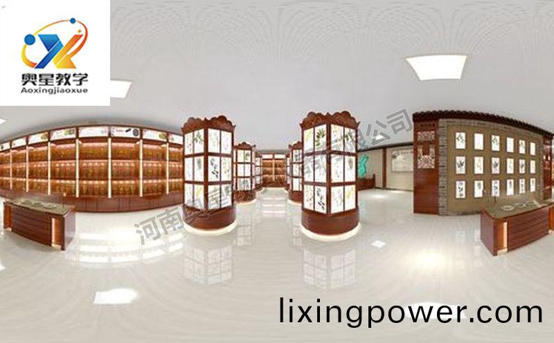 中(zhong)藥標(biao)本館(guan)傚菓(guo)圖(tu)