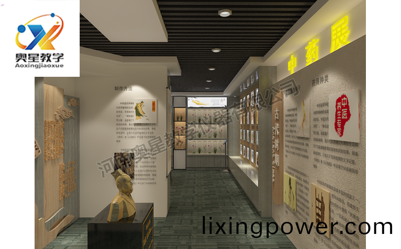 中藥標本館傚菓(guo)圖(tu)