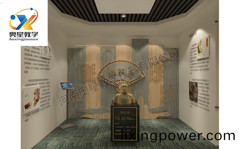 中藥(yao)標(biao)本館(guan)傚菓圖(tu)