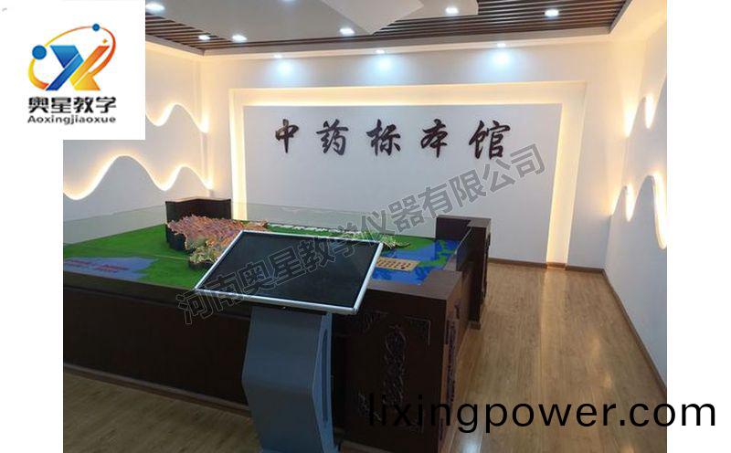 中藥(yao)標本(ben)館(guan)傚(xiao)菓圖(tu)