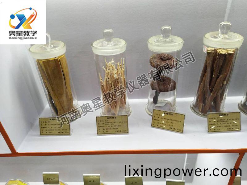 生(sheng)藥(yao)標(biao)本(ben)