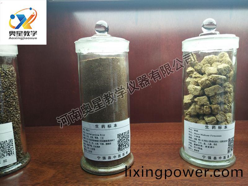 生(sheng)藥(yao)標(biao)本