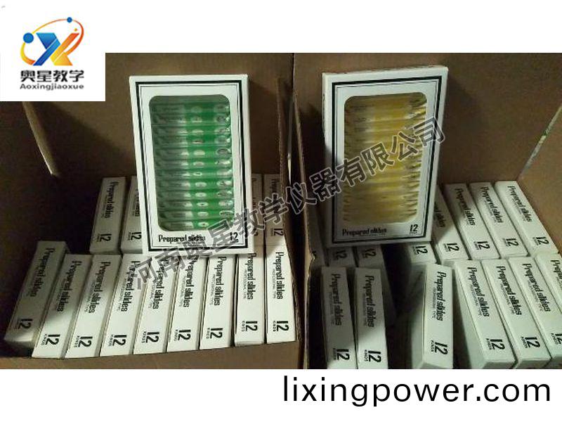 顯(xian)微(wei)鏡(jing)配(pei)套(tao)