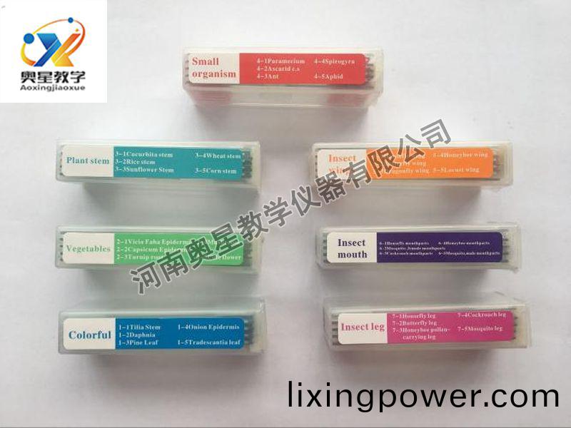 顯(xian)微鏡配套