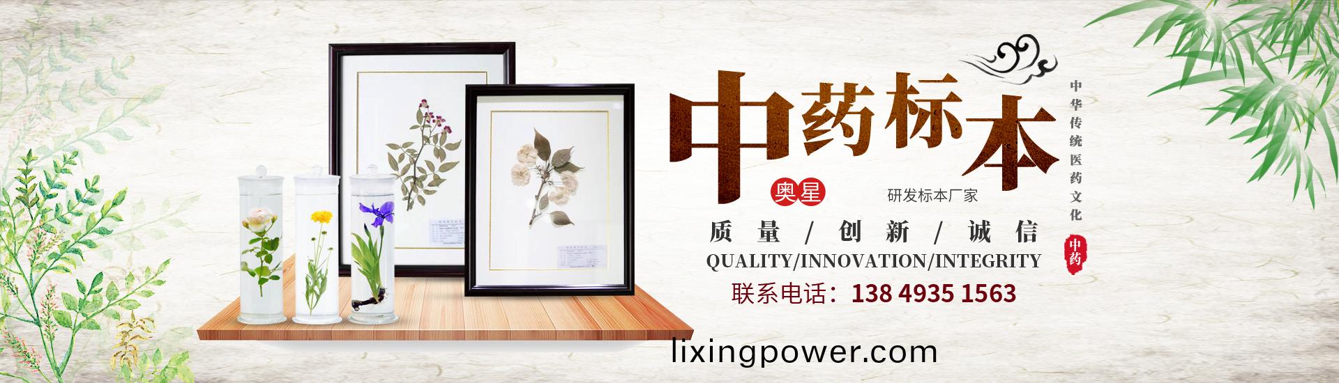 河(he)南奧(ao)星(xing)教學(xue)儀(yi)器(qi)有(you)限公(gong)司(si)