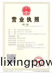 資(zi)質榮(rong)譽(yu)