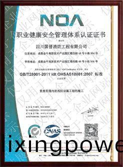 資(zi)質證書