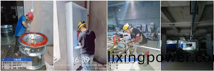 8月(yue)19日 茂縣(xian)一(yi)品(pin)陽光(guang)--馬(ma)信(xin)全(quan)_700