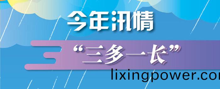 三多一(yi)長_700