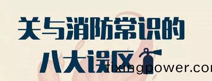 誤區(qu)_700