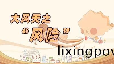 大(da)風(feng)天氣安全防範措施(shi)--四川國晉消(xiao)防