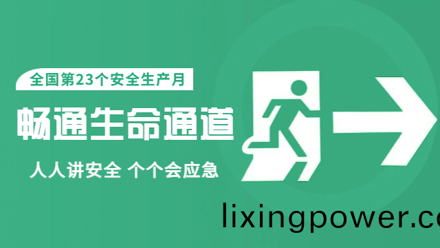 國晉(jin)消(xiao)防(fang)：彆給(gei)生命“添堵(du)”！暢(chang)通(tong)生命(ming)通(tong)道，這幾(ji)件(jian)事必知(zhi)！