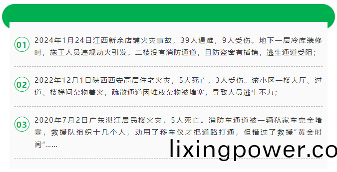 微(wei)信(xin)圖(tu)片(pian)_20240603095758