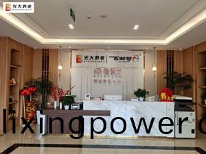 光大(da)百齡(ling)幫·悳(de)恩堂養(yang)老(lao)中(zhong)心消防維保項(xiang)目--四川國晉消(xiao)防(fang)維(wei)保案(an)例(li)