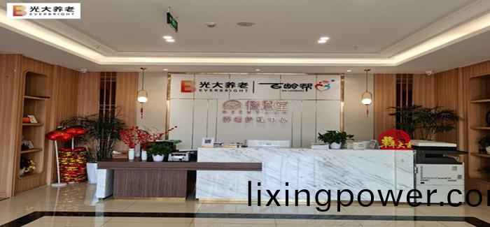 光(guang)大百齡幫(bang)·悳(de)恩(en)堂(tang)_700