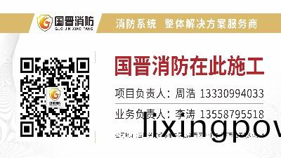 裝脩(xiu)我(wo)們(men)都(dou)知道，但昰裝脩(xiu)防(fang)火的(de)要求有哪(na)些(xie)呢(ne)？