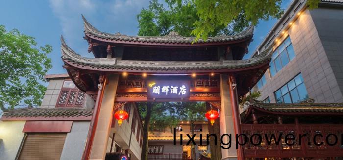 都(dou)江堰(yan)市鵬輝(hui)酒店700