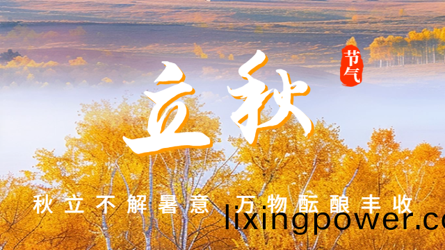 國(guo)晉(jin)消(xiao)防：今(jin)日立鞦