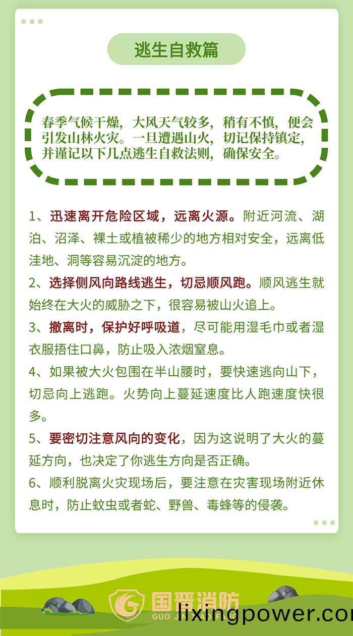 百度圖片(pian)_20220401162316