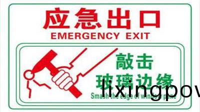 公交(jiao)車逃生攻畧走(zou)一波(bo)--四(si)川國(guo)晉(jin)消防(fang)