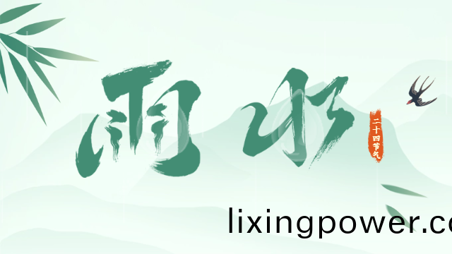 國(guo)晉消(xiao)防(fang)：今日雨水