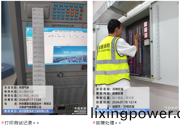 百度(xin)圖(tu)片_20240730173018