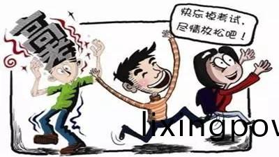 '放鬆”不“放縱(zong)”,高(gao)攷雖(sui)結(jie)束(shu)，勿鬆(song)安全(quan)絃(xian)！--四(si)川國晉(jin)消(xiao)防(fang)