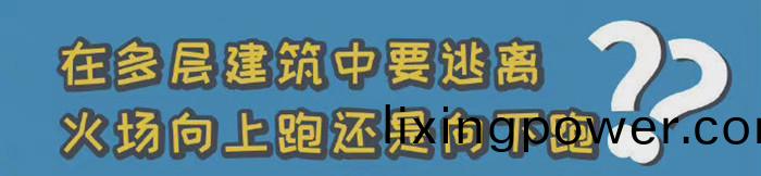 冷知識(shi)1_700