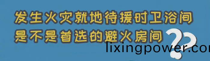 冷(leng)知(zhi)識(shi)2_700