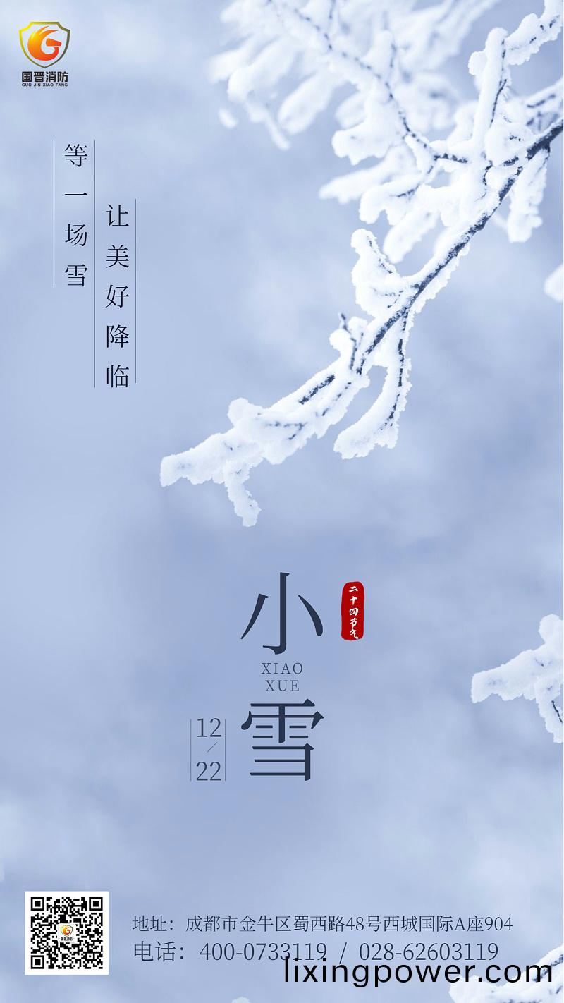 微(wei)信(xin)圖(tu)片(pian)_20221114103124