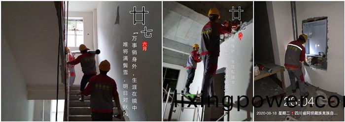 8月(yue)15日 理縣藏(cang)語彿(fu)學院(yuan)700
