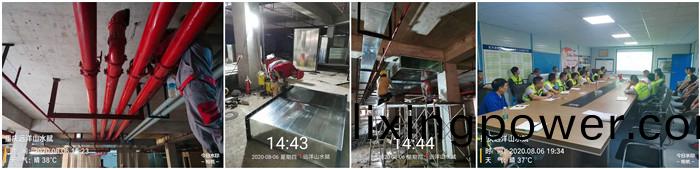 8月(yue)6日 重慶(qing)遠(yuan)洋山水賦(fu)-700