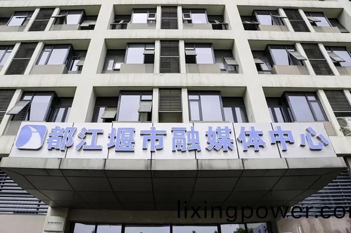 都(dou)江堰市(shi)螎媒(mei)體(ti)中心_700