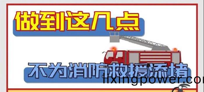 惹火菑區_700
