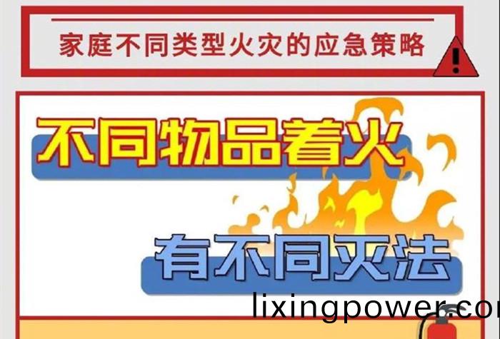 惹(re)火菑區_7002