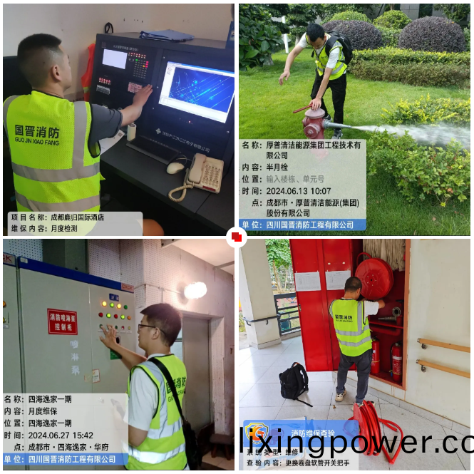 微(wei)信圖片(pian)_20240704103140
