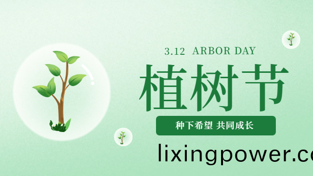 四(si)川國晉：今日(ri)植(zhi)樹(shu)節