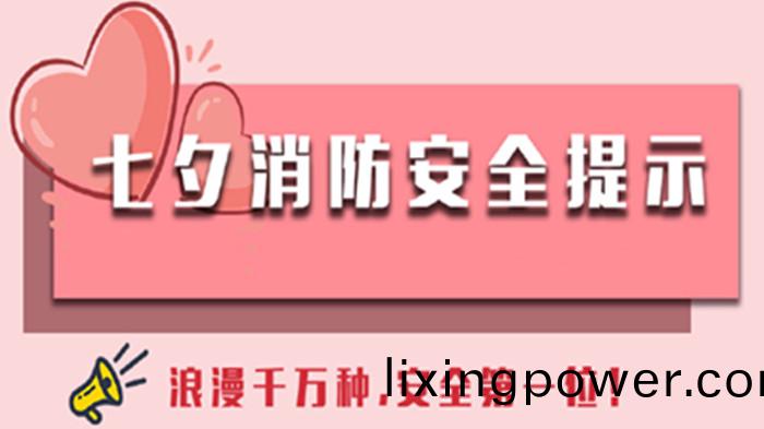 愛她(ta)就咊(he)她一(yi)起學(xue)消防(fang)_700