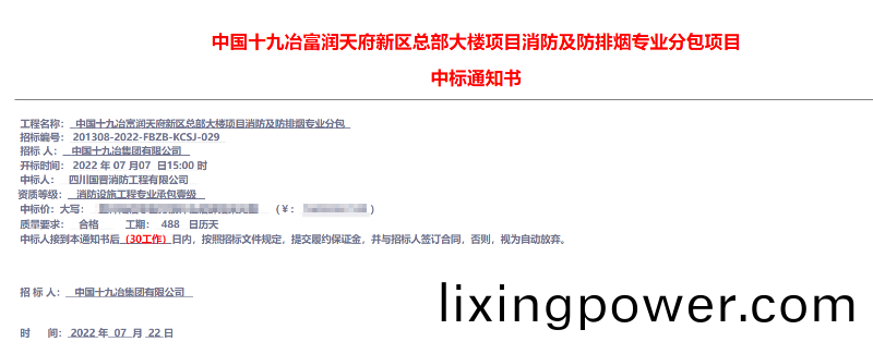 微(wei)信圖(tu)片(pian)_20220725103710 拷(kao)貝(bei)