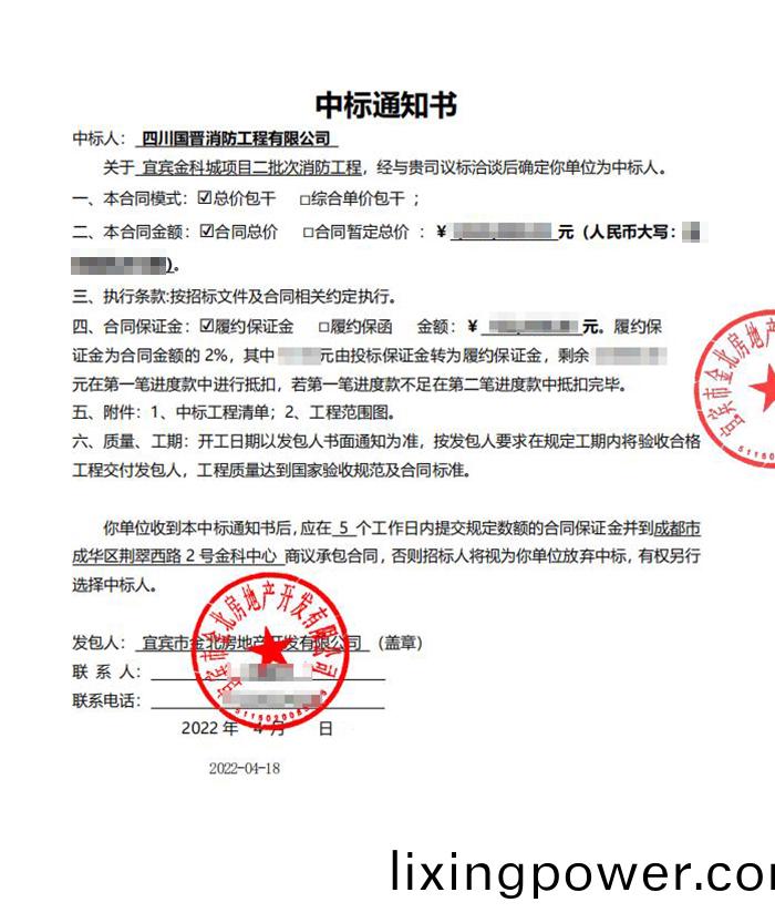 360截圖20220513092147283